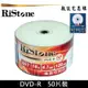 RiStone 16x DVD-R 可列印 空白光碟片 燒錄片 原廠50片裝
