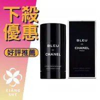 在飛比找Yahoo!奇摩拍賣優惠-【香舍】CHANEL 香奈兒 Bleu De Chanel 