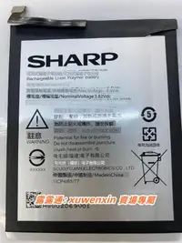 在飛比找露天拍賣優惠-滿299出貨樂享購✨適用於sharp 夏普 HE314 Z2