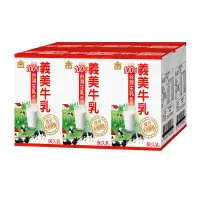 在飛比找家樂福線上購物網優惠-義美牛乳(保久乳)250mlx6