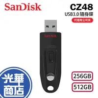 在飛比找蝦皮購物優惠-【現貨熱銷】SanDisk CZ48 Ultra 256G 