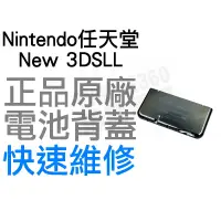 在飛比找蝦皮購物優惠-任天堂 Nintendo 3DSLL XL N3DSLL X