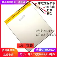 在飛比找露天拍賣優惠-優選!適配學習機快譯通M9 平板電池H-2595120 35