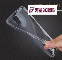 在飛比找Yahoo!奇摩拍賣優惠-適用于三星Note3港版SM-N900|N9005超薄隱形透