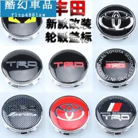 在飛比找蝦皮購物優惠-適用於TOYOTA RAV4 altis Yaris voi