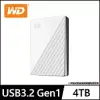 WD My Passport 4TB 2.5吋行動硬碟- 白