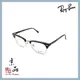 【RAYBAN】RB5154 2000 51mm 經典黑 復古款光學眉架 公司貨 JPG 京品眼鏡