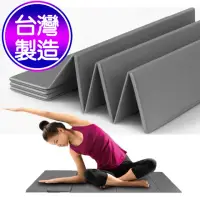在飛比找momo購物網優惠-【Yenzch】折疊式瑜珈墊/TPE RM-11108-台灣
