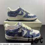 HOT LEVI'S X NIKE AIR FORCE 1 LOW 白藍 空軍 客製化 丹寧牛仔 NZ0088-801