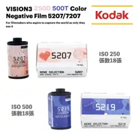 在飛比找蝦皮商城優惠-甜心 柯達 Kodak Gold 電影膠卷【eYeCam】分