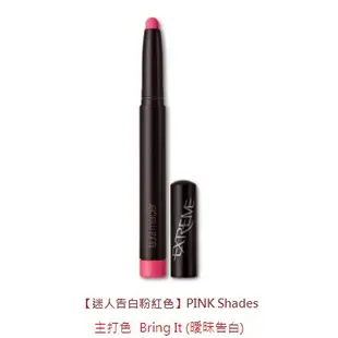 ～3折出清 原價1150 全新現貨 Laura Mercier 極絲絨染霧唇筆 1.4g