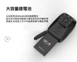 SJCAM A10 雷射定位監控密錄器/運動攝影機 警用執法 SONY鏡頭 聯詠96658 警用外送員必備