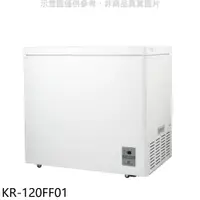 在飛比找神腦生活優惠-歌林【KR-120FF01】196L冰櫃兩用櫃冷藏櫃冷凍櫃