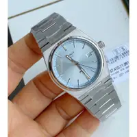 在飛比找蝦皮購物優惠-TISSOT PRX 35mm 冰藍色錶盤 銀色不鏽鋼錶帶 