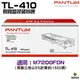 PANTUM 奔圖 TL-410 TL410 原廠盒裝碳粉匣 適用M7200FDN