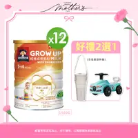 在飛比找PChome24h購物優惠-《桂格》三益菌成長奶粉(1500gx6罐x2箱)(3號)