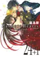 潘朵拉之心/PandoraHearts 官方指南 3 Last Dance