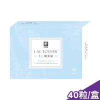 在飛比找PChome24h購物優惠-弘茂 樂多益優菌膠囊 40粒/盒