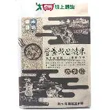 在飛比找遠傳friDay購物優惠-樂米穀場 花蓮富里軟Q糙米(2.5KG)