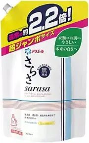 Exposed Laundry Detergent Liquid Refill Super Jumbo 1.64kg