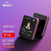 在飛比找Yahoo!奇摩拍賣優惠-現貨 MP3音樂播放器 MP3 隨身聽 MP4 外放mp3播