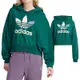 Adidas Gradient Hoodie女款 綠色 經典 三葉草 休閒 寬鬆 上衣 短版 連帽 長袖 IR6043