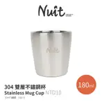 【努特NUIT】 NTD10 雙層304不鏽鋼杯 小180ML 6OZ 不銹鋼杯 環保杯 露營 兒童 野餐 茶杯