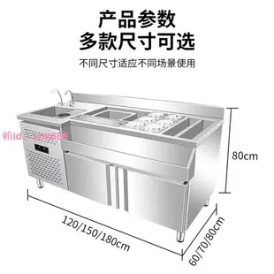 不銹鋼調酒臺酒吧調酒工作臺定制調酒柜酒酒槽酒吧制冷設備操作臺