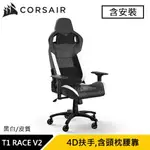 CORSAIR 海盜船 T1 RACE V2 電競椅 黑白 皮質 (含安裝)原價11990(省2800)