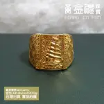 《黃金魂沙金飾品》沙金首飾 一帆風順噴砂男生戒指 鍍金首飾 鍍金戒指 黃金魂鍍金