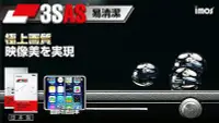 在飛比找Yahoo!奇摩拍賣優惠-imos 史上最強超易清潔 SONY Xperia Z3 T