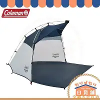 在飛比找Yahoo!奇摩拍賣優惠-百佳百貨商店日本 Coleman 帳篷 遮陽帳  CM-38