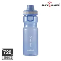 在飛比找博客來優惠-Black Hammer Drink Me 運動瓶720ml