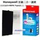 【原廠公司貨】Honeywell【HRF201B / HRF-201B】HEPA+活性碳二合一濾網，適用機型: HHT270TWD