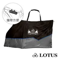 在飛比找Yahoo奇摩購物中心優惠-《LOTUS》29吋登山車/700C公路車專用攜車袋 SH-