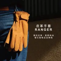 在飛比找momo購物網優惠-【WellFit】皮革手套 RANGER(真皮手套)