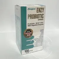 在飛比找蝦皮購物優惠-🌟免運🌟保益康酵素益生菌(100粒) ENZY PROBIO