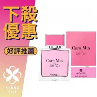 在飛比找Yahoo!奇摩拍賣優惠-【香舍】AIGNER 愛格納 CARA MIA SOLO T