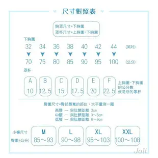 【新降現貨】曼黛瑪璉 無鋼圈 R69401【D75】內衣內褲-喬妮內衣專賣