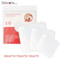 在飛比找博客來優惠-Silecone喜麗康食品級矽膠保鮮膜超值6入組(20cm*