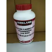 在飛比找蝦皮購物優惠-科克蘭 鈣鎂鋅複合錠 300錠（食品）Kirkland好市多