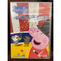 在飛比找蝦皮購物優惠-Peppa Pig 粉紅豬小妹 佩佩豬 佩佩的馬戲團 DVD