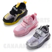 在飛比找momo購物網優惠-【FILA】KIDS 電燈運動鞋鞋 休閒鞋 童鞋 中童 康特