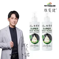 在飛比找PChome24h購物優惠-【維髮健】鋸棕櫚強化配方養髮液200ml*2