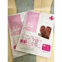 在飛比找蝦皮購物優惠-Dr.Foot 醫美專用 杏仁牛奶酸去厚角質足膜 效期202