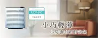 在飛比找Yahoo!奇摩拍賣優惠-HITACHI 日立 日本原裝 空氣清淨機 UDP-J60