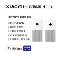 在飛比找momo購物網優惠-【2入組】Xiaomi 空氣淨化器 4 Lite