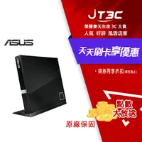 在飛比找樂天市場購物網優惠-【最高4%回饋+299免運】ASUS 華碩 SBC-06D2