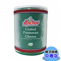 在飛比找蝦皮購物優惠-安佳Anchor 安佳 帕米桑乳酪粉 1kg(低溫宅配) 安
