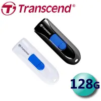 在飛比找松果購物優惠-【公司貨】Transcend 創見 128G 128GB J